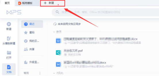 教你WPS怎么投屏到电视，WPS投屏到电视的方法步骤。