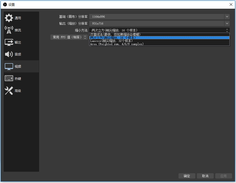 说说OBSStudio录制直播出现卡顿，或许是电脑配置低。