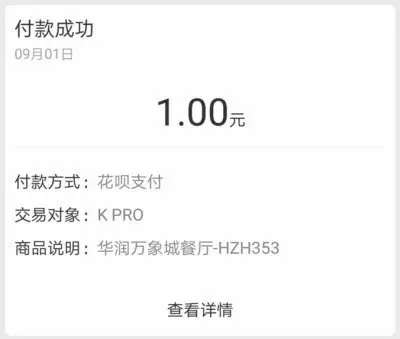 刷脸支付三大商用难题，支付宝联手肯德基率先&ldquo;试水&rdquo;