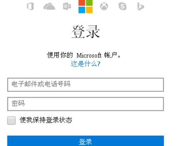 Microsoft Office Outlook创建别名的操作教程