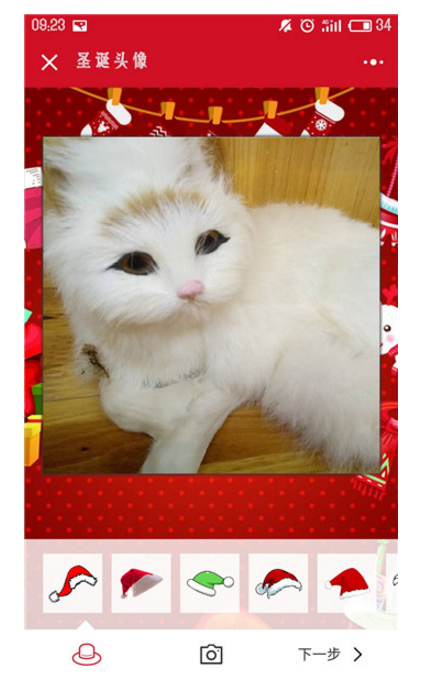 手把手为你讲解微信头像没圣诞帽，小编教你。