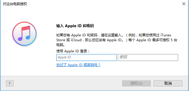 教你iTunes设置iPhone手机铃声方法演示。