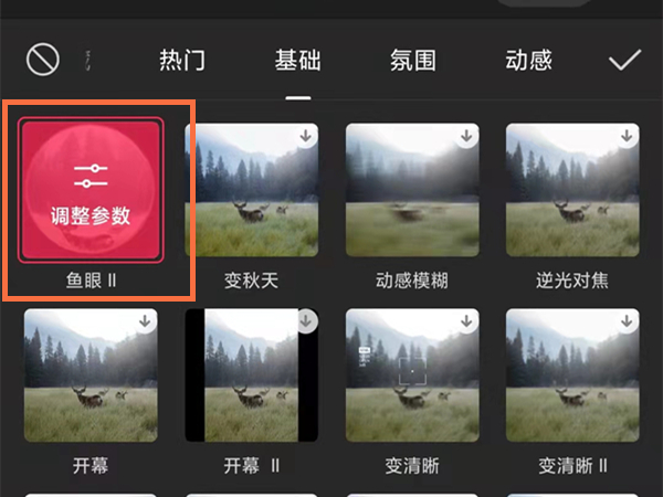 剪映镜头特写如何放大？剪映放大镜头特写的方法