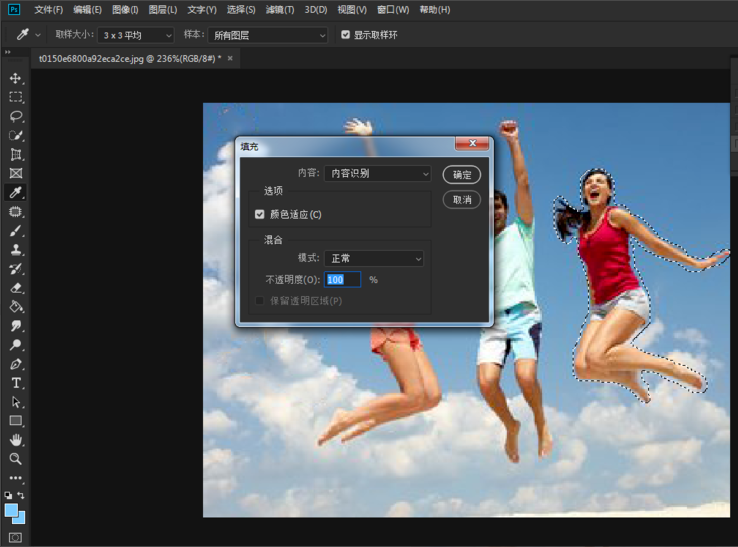 小编教你解决PS消除图片中路人甲的另一方法。