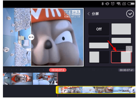 图文详解手机视频分屏效果制作教学。