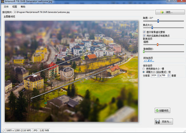 分享一键打造美观、特别的移轴照片效果：ArtensofttiltShiftgenerator。
