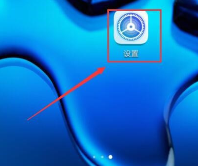 华为手机在哪设置来电语音播报 华为手机设置来电语音播报方法