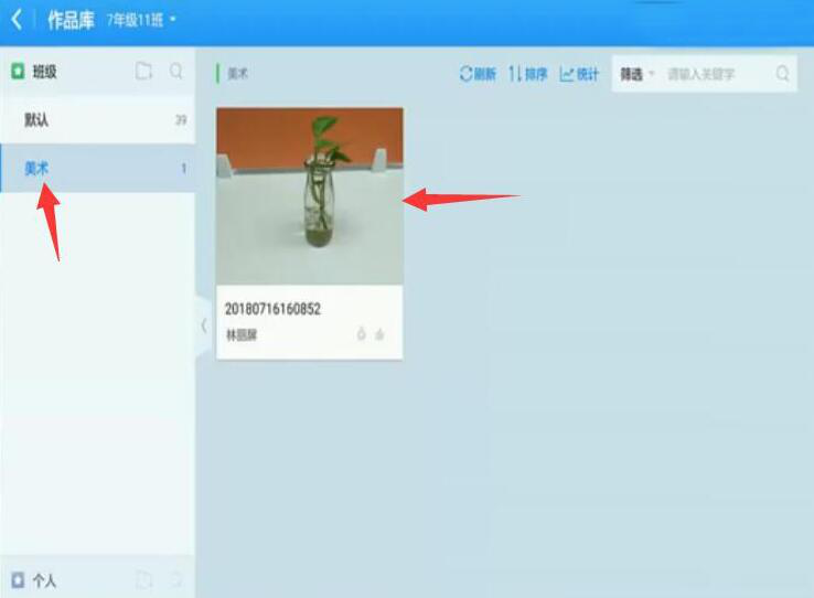我来教你如何使用AiClass作品库功能，实时查看批阅学生作品。