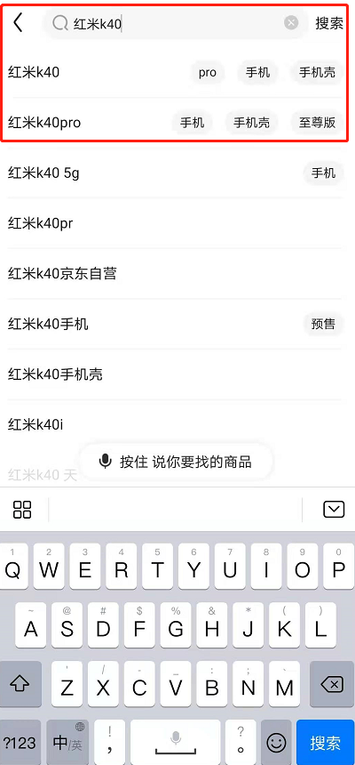 RedmiK40手机如何预约购买 红米K40预约购买方法介绍