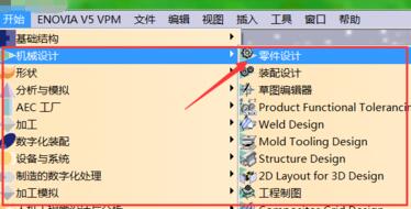 Catia恢复工具栏布局的操作方法