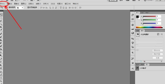 PS为图片加上霓虹黑冰效果的图文步骤