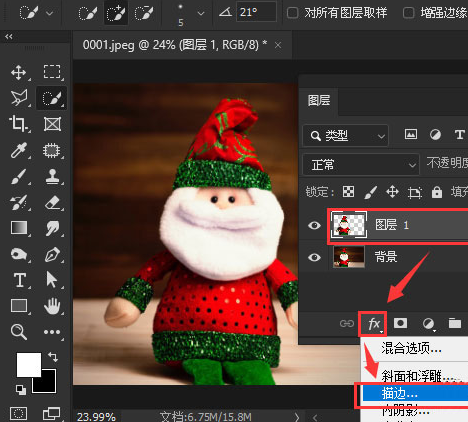 ps怎么做扩展描边效果？ps人物图形加白边方法介绍