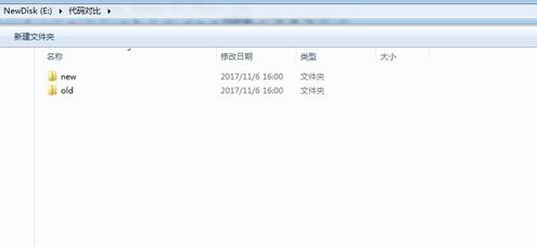Beyond Compare生成代码对比报告的操作方法