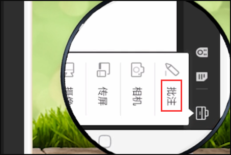 希沃白板怎么手机投屏?希沃白板怎么手机投屏