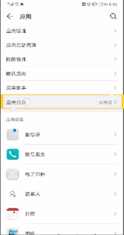 下载两个https://www.huajunxiazai.com/xy/qq的操作讲解