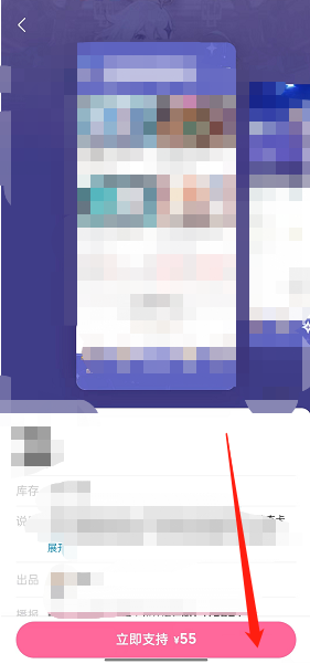 哔哩哔哩他人头像挂件怎么查询?哔哩哔哩他人头像挂件查询方法