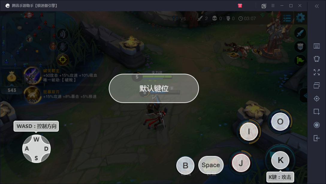 分享爱思助手PC版新增贴心功能。