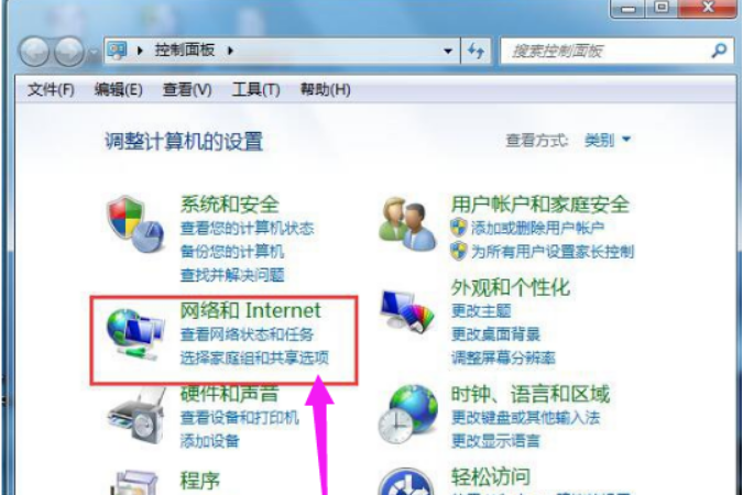 如何解决Win7电脑总是自动弹出拨号连接的问题?