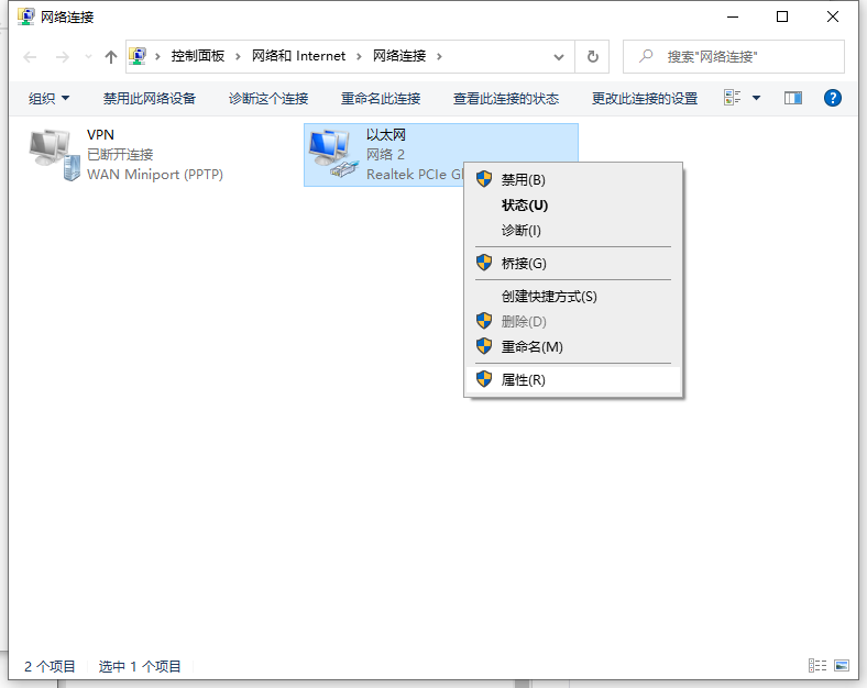 win10电脑插网线没反应怎么办?win10电脑插网线没反应处理方法