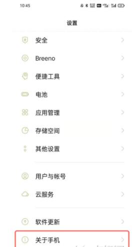 安卓11怎么养猫?安卓11设置养猫的方法