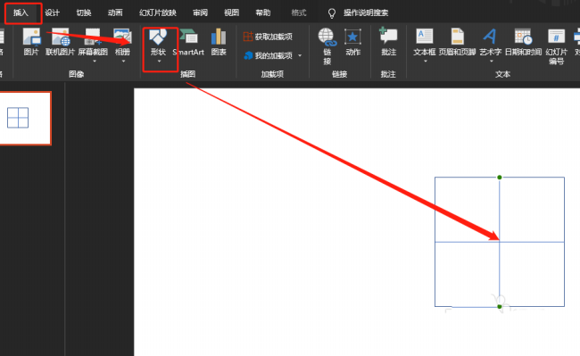 PPT绘制简笔画效果礼物盒图的操作过程