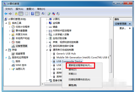 教你电脑读取U盘失败。