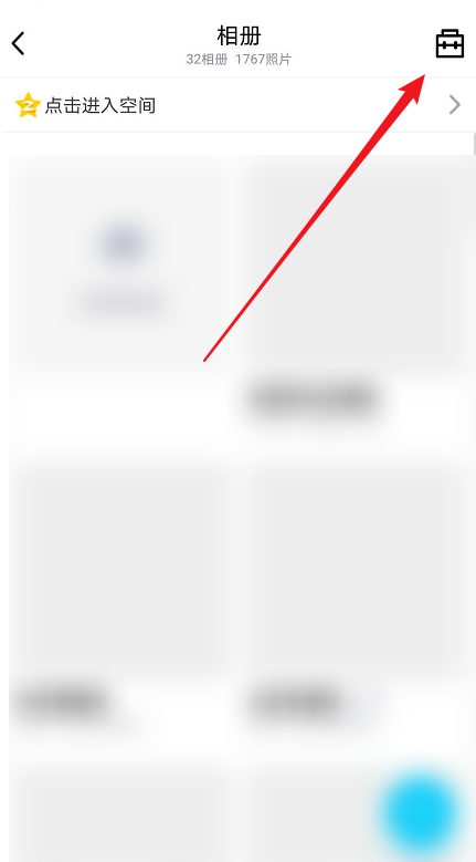 分享手机QQ如何修复旧照片，尽力修复还原模糊照片。