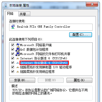 分享无网络如何实现电脑互传文件，有网线就够了。