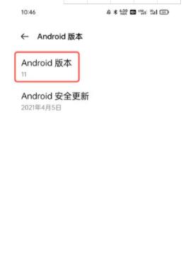 安卓11怎么养猫?安卓11设置养猫的方法