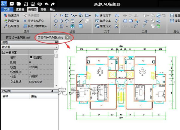 说说将PDF格式文件转换成CAD文件的具体操作步骤。