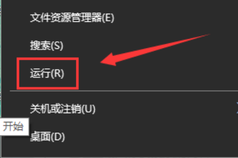 win10启动werfault.exe错误怎么办？win10启动werfault.exe错误的解决方法