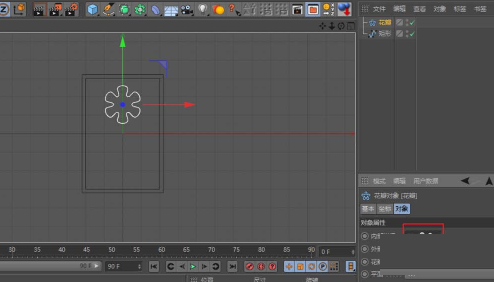 C4D使用样条线制作花窗模型的操作步骤