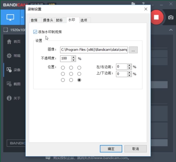 说说录制视频过程中就能加水印。