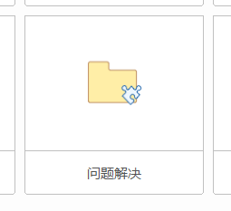 mindmanager设计对比图的操作过程