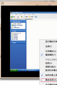 Windows Media Player置顶的详细操作流程