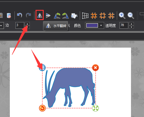 图片工厂怎样调整图形方向 图片工厂调整图形方向的操作流程