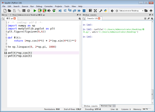Python怎么画四叶草?Python画四叶草方法