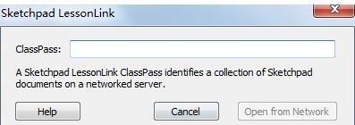使用几何画板文件菜单的操作教程