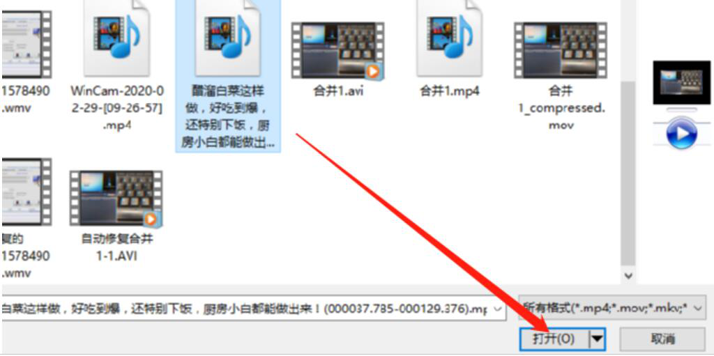 今天分享转转大师视频转换器使用说明：快速分割视频。