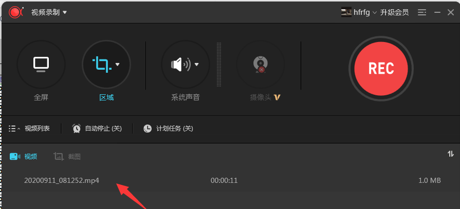 我来教你WPSOffice如何进行电脑屏幕录制,WPS录屏功能如何使用。