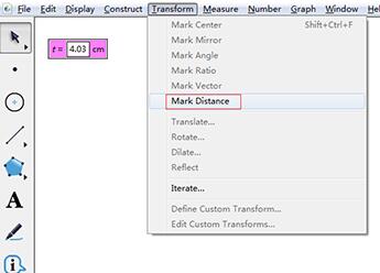 几何画板绘制固定长度线段的方法