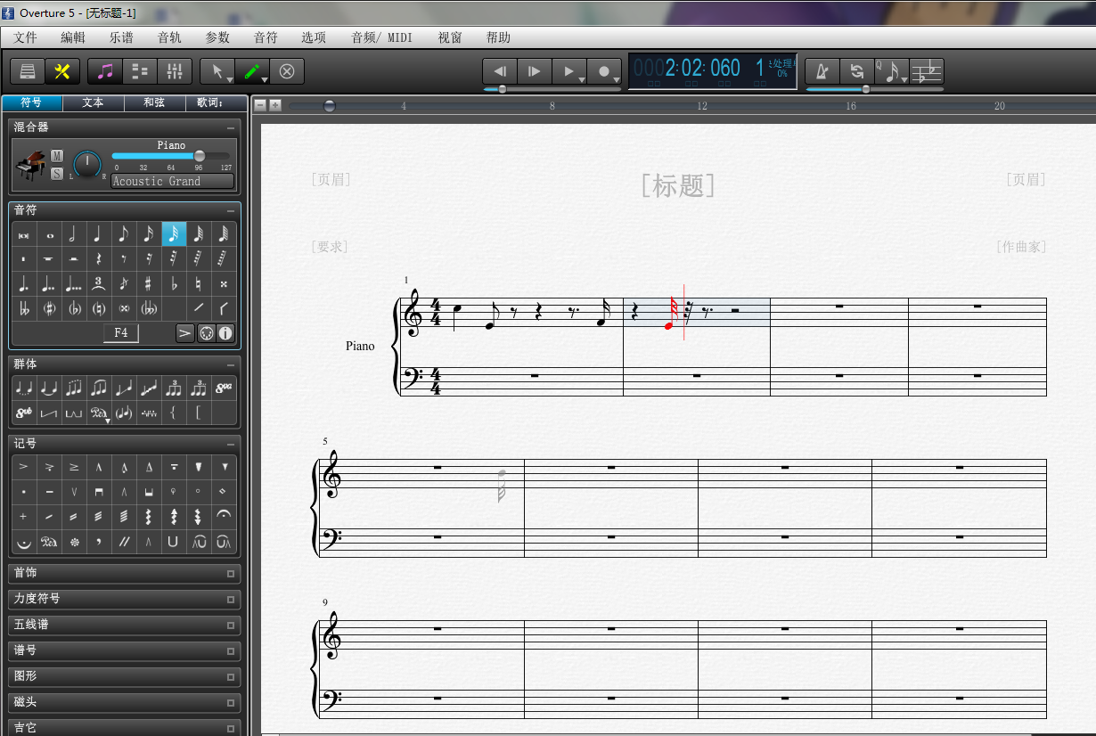 Overture增加临时升降记号的具体操作流程