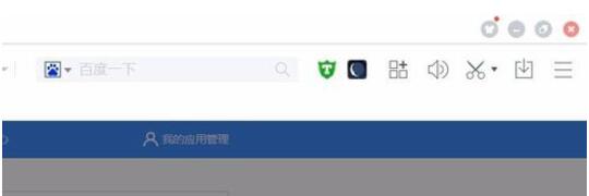 百度浏览器设置夜间模式的简单操作方法