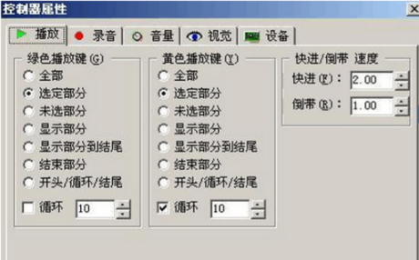 教你Goldwave怎么用，Goldwave使用说明。