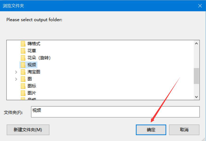 小编教你视频剪切合并器如何剪切视频，视频片段剪切方法。