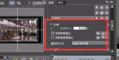 edius改变视频画面大小的操作方法