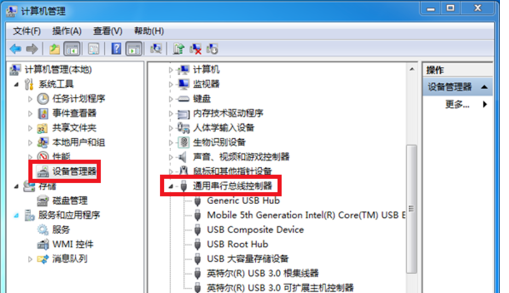 教你电脑读取U盘失败。