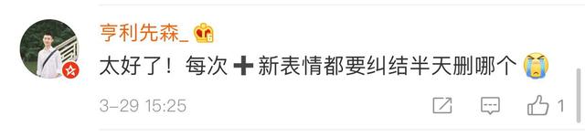 微信自定义表情包最多多少个 微信自定义表情包上限个数相关内容分享