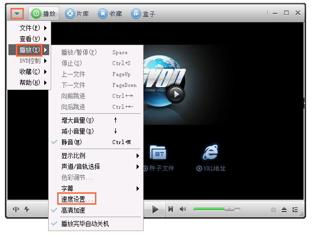 今天分享迅播播放器功能一览。