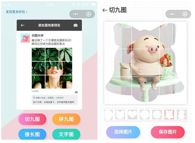 我来教你有颜、有趣且实用。